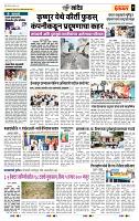 page- 7