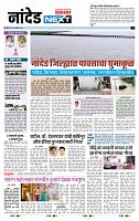 page- 8