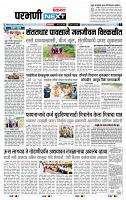 page- 3