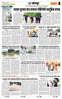 page- 6