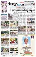 page- 8