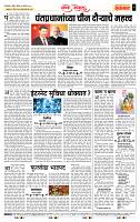 page- 4