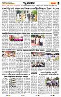page- 6