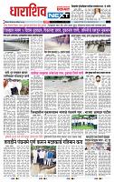 page- 8