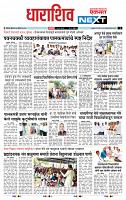 page- 3