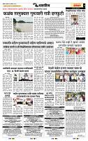 page- 7