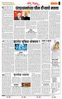 page- 4