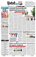 page- 6