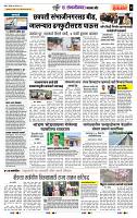 page- 7