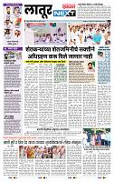 page- 3