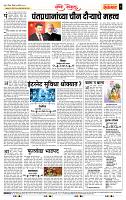 page- 4