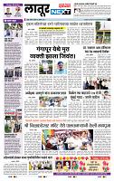 page- 6