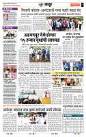 page- 7