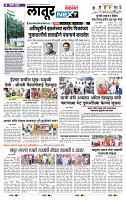 page- 8