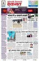 page- 1