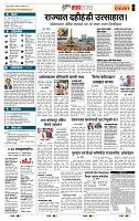 page- 5