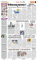 page- 2