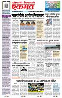page- 1