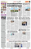 page- 2