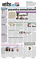 page- 3