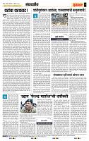 page- 4