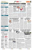 page- 5