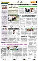 page- 6