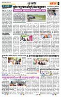 page- 7