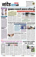 page- 8