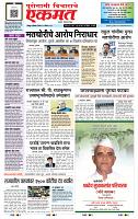 page- 1
