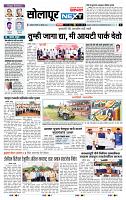 page- 3