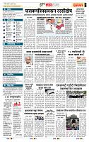 page- 5