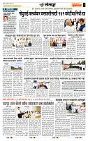 page- 6