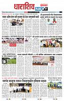 page- 8