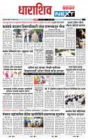 page- 3