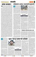 page- 4