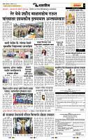 page- 6
