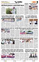 page- 7