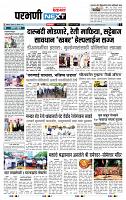 page- 3