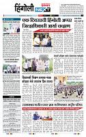 page- 6