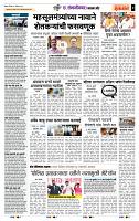 page- 7