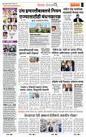 page- 2