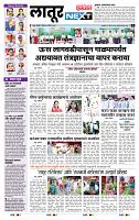 page- 3
