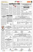 page- 5