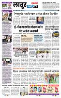 page- 6