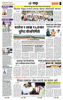 page- 7