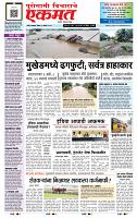 page- 1