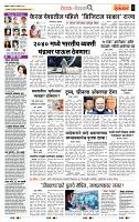 page- 2