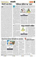 page- 4