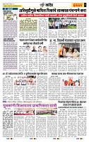 page- 6
